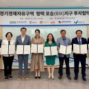 고려엔지니어링㈜ 이미지