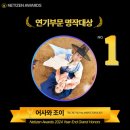 킹 더 조이