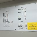 칼만두전문집