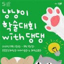 위드댕댕 이미지