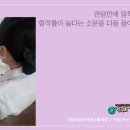 거꾸로가는시간천안점 이미지