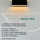 더웰봄빛치과 이미지