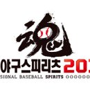 주식회사 코나미디지털엔터테인먼트 이미지