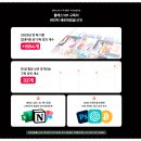 11650-5-50-12 | 클래스101 연간구독 50% 할인 블로그 수익화 성공 후기