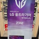 레벨업PC 양주고읍점 이미지