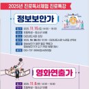 원주시립미리내도서관 이미지