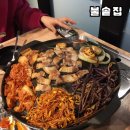 화정4동행정복지센터다목적실 | 광주 화정동 고기집 불솥집 방문 후기