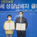 대덕농협 이미지