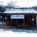 고구려대장간마을 이미지