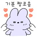 삼천포회타운 이미지