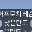 삼례골프랜드 이미지
