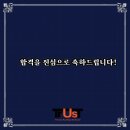 트러스트부천연기연극학원 이미지