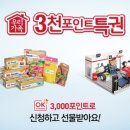 오케이 카센터 이미지
