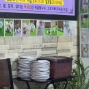 철이네손찜닭 이미지