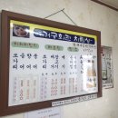 거궁회관 이미지