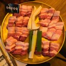 지리산 흑돼지 복있는 농장 | 봉명동 고기집, 지리산 흑돼지 흑백삼겹살 후기