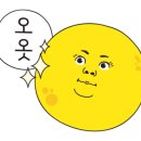 화신로-9 이미지