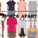 어피스(APIECE)