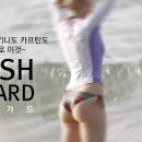 올여름 비치룩 래시가드 너로 정했다! 이미지