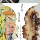 조흥상회 이미지