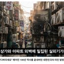 "이제 실외가 다 갖다버리세요" 에어컨 100년 역사를 끝내버린 대한민국의 미친 발명의 정체 이미지