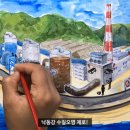 (주)영풍 석포제련소 이미지