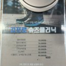 천안 쌍용동 신발세탁 프리미엄 운동화세탁 김프로슈즈클리닉 후기