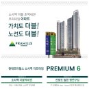 소사프라임 이미지