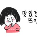 진하아구찜 이미지
