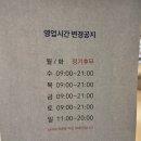 오산홈마트 이미지