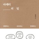 주식회사 대학원스토리 이미지