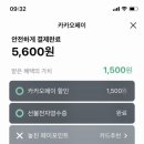 이삭토스트 의정부고산점