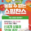 (주)이마트 평택점 이미지