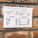 가산역 식사하기 조용한 맛집 탐나는흑돈가 재방문 후기