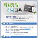에스엠학원 이미지
