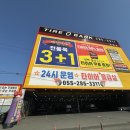 OK타이어뱅크 이미지