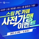 달PC카페 이미지