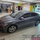 오토웍스 | 현대 아반떼AD 여름을 더 시원하게 운전석 조수석 통풍시트 시공후기