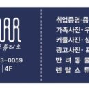 나르스튜디오 이미지