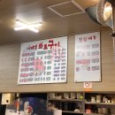 이대감화로구이 네이버블로그