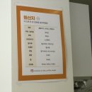 구스켓인더크로플상인점 이미지