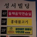 홈런게임랜드 이미지