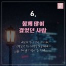 헤어지지마 - 사천시 | 헤어지지마