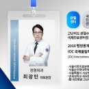 평택우리병원 이미지