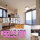 교하초교(병설) 이미지