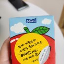엄마애밥상 광진점 배달후기 (직화돼지갈비도시락,엄마손맛김치찌개)