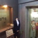 날개옷장 이미지
