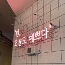 키이스케이프 강남점 모든 테마 클리어 후기 및 비교!! (월야애담, 살랑살랑연구소, 그카지말라캤자나)