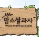 맘스쌀과자 이미지