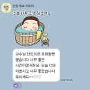 안성시 진사도서관 | &lt;운명을 열어주는 퍼스널컬러&gt; 도서 저자 박선영 교수님의 인문학 강의 후기!